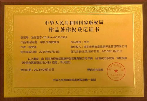 中醫(yī)連鎖老品牌蓄勢待發(fā) 擁抱兆億級朝陽行業(yè)，誠邀遠見者共筑健康未來